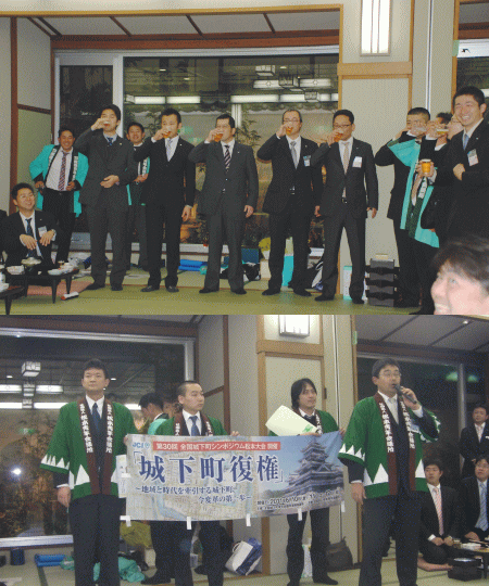 京都会議