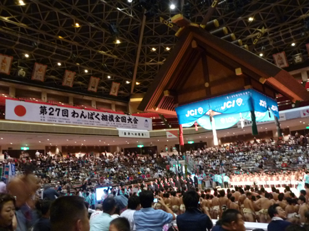 第27回わんぱく相撲 全国大会 IN 両国国技館