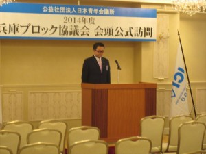 島田ブロック副会長