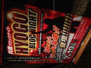 IMG_1873_R_R