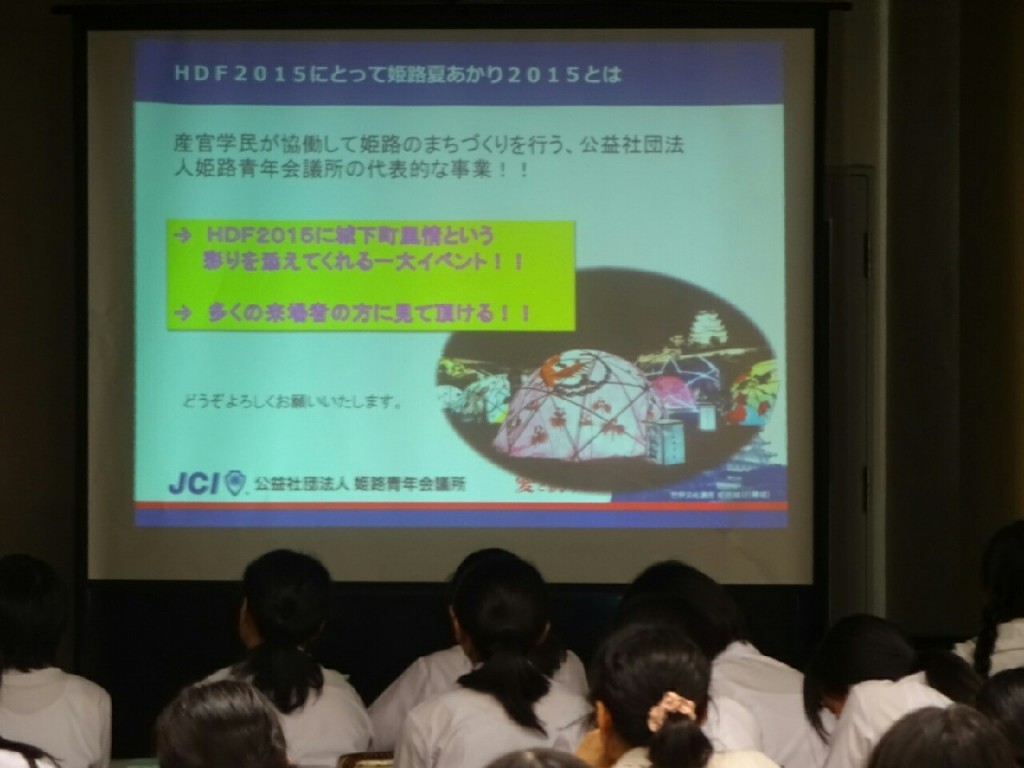 アカリ２０１５説明会_7313