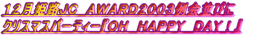 PQPHib@`v`qcQOORтɃNX}Xp[eB[wng@g`oox@c`xIx