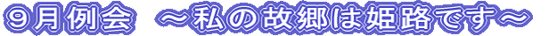9ǔ͕̋PHłv