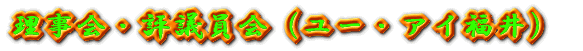 E]ci[EACj 