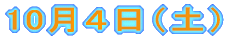 102i؁j
