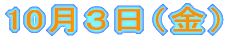 102i؁j