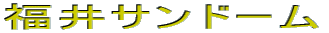 Th[