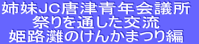 ÐNc Ղʂ PĤ񂩂܂