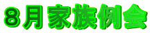 WƑ
