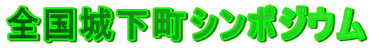S鉺V|WE