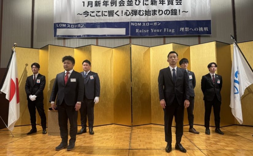 姫路ジュニア・宮下監督の「3タイプ指導法」～ 初心者を段階的