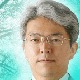 第46代理事長　米谷 啓和